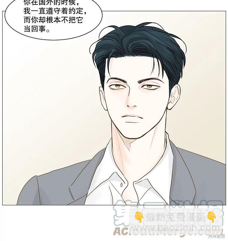 第45话57