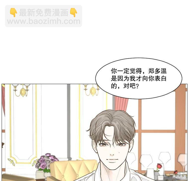 第45话58