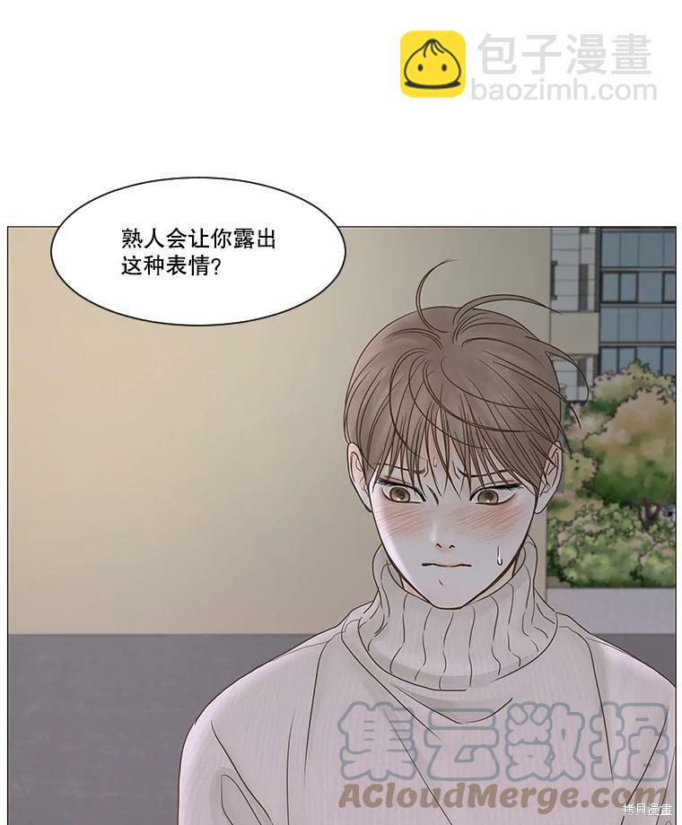 第45话6