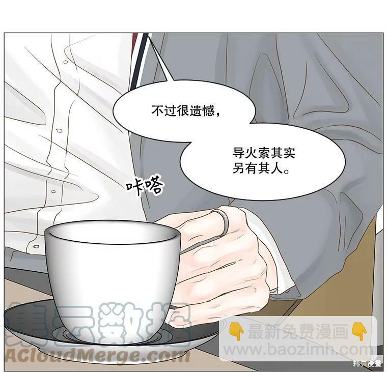 第45话60