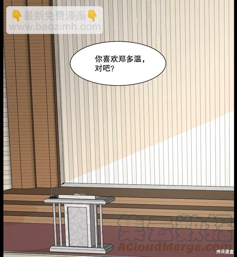 第45话66