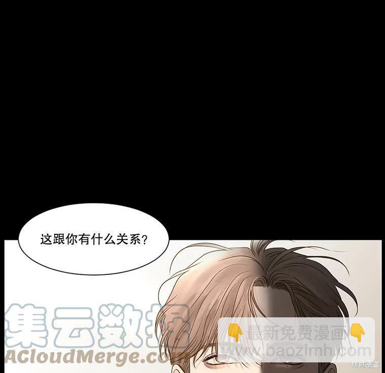 第45话69