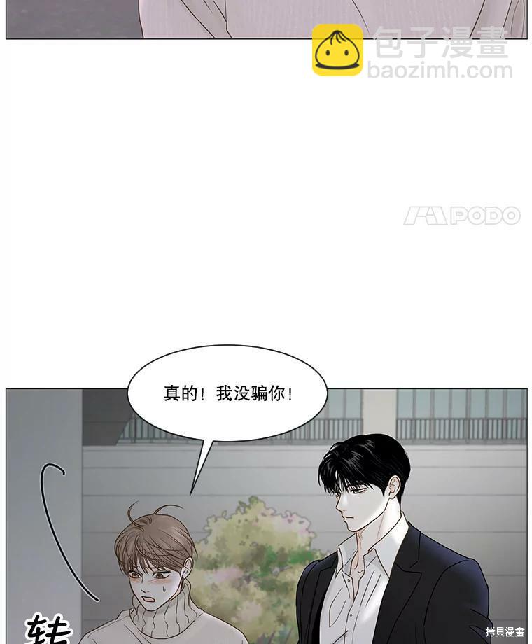 第45话7