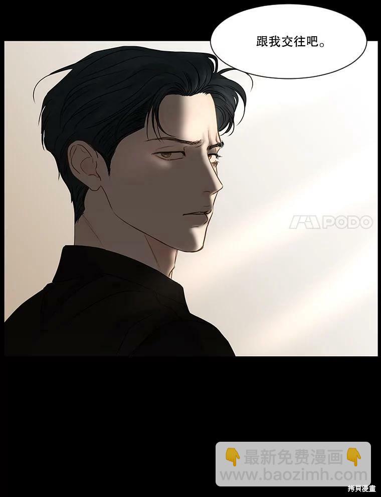 第45话71