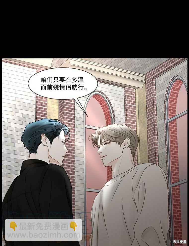 第45话72