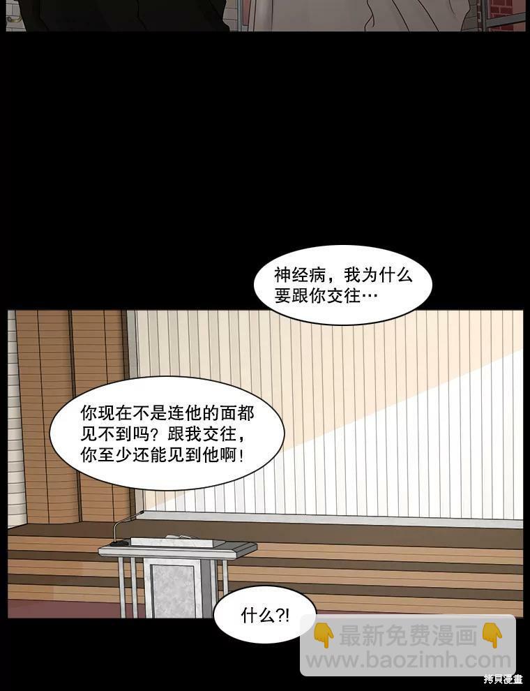 第45话73
