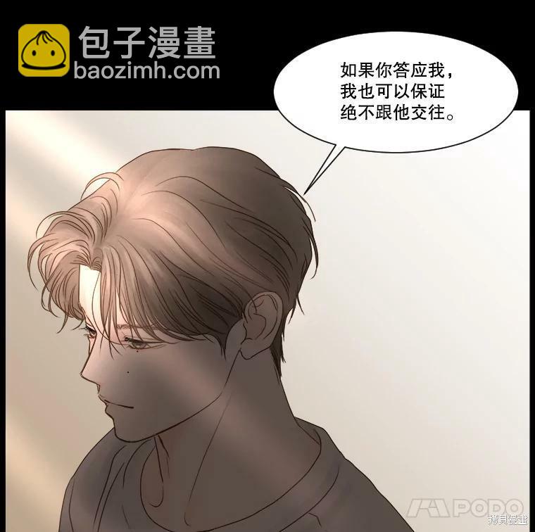 第45话74