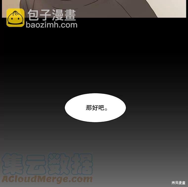 第45话75