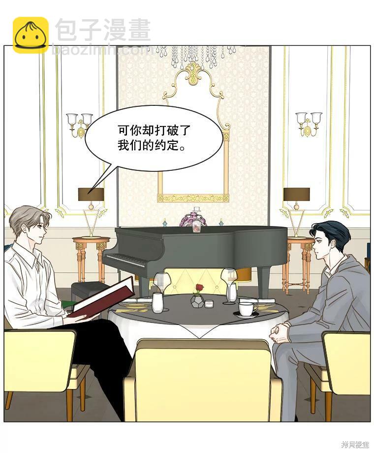 第45话77