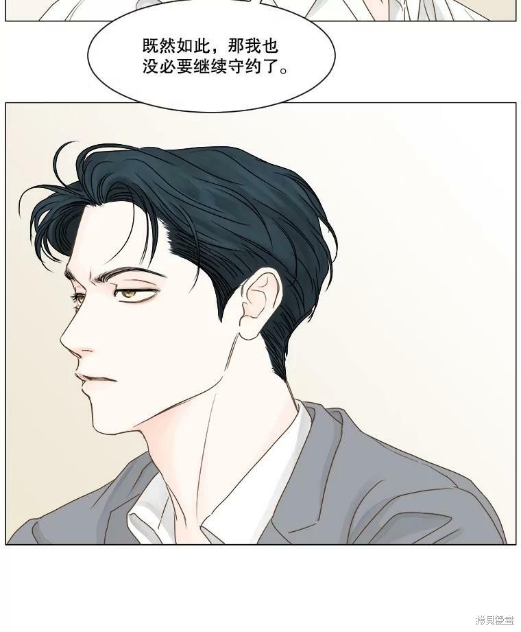 第45话79