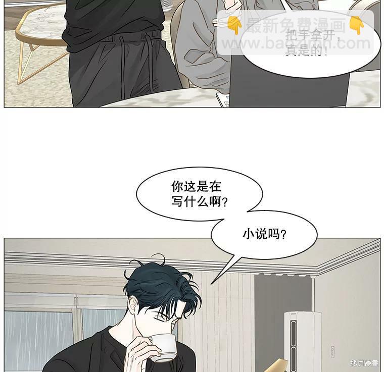 第46话71