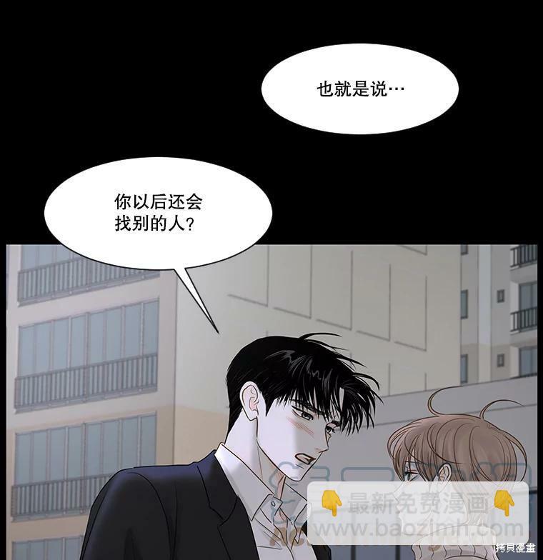 第46话9