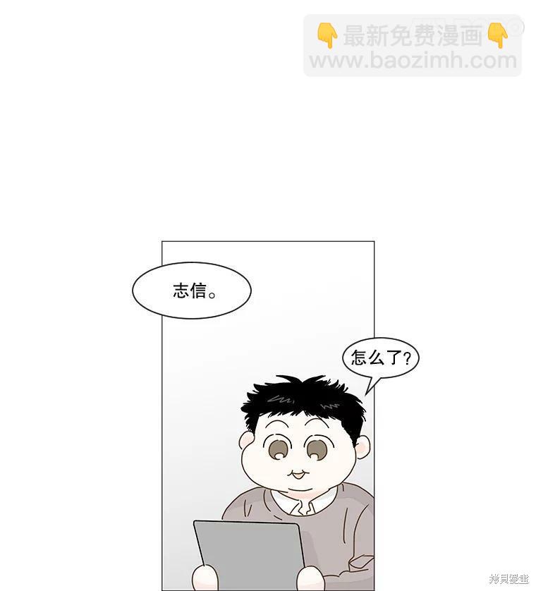 第47话11