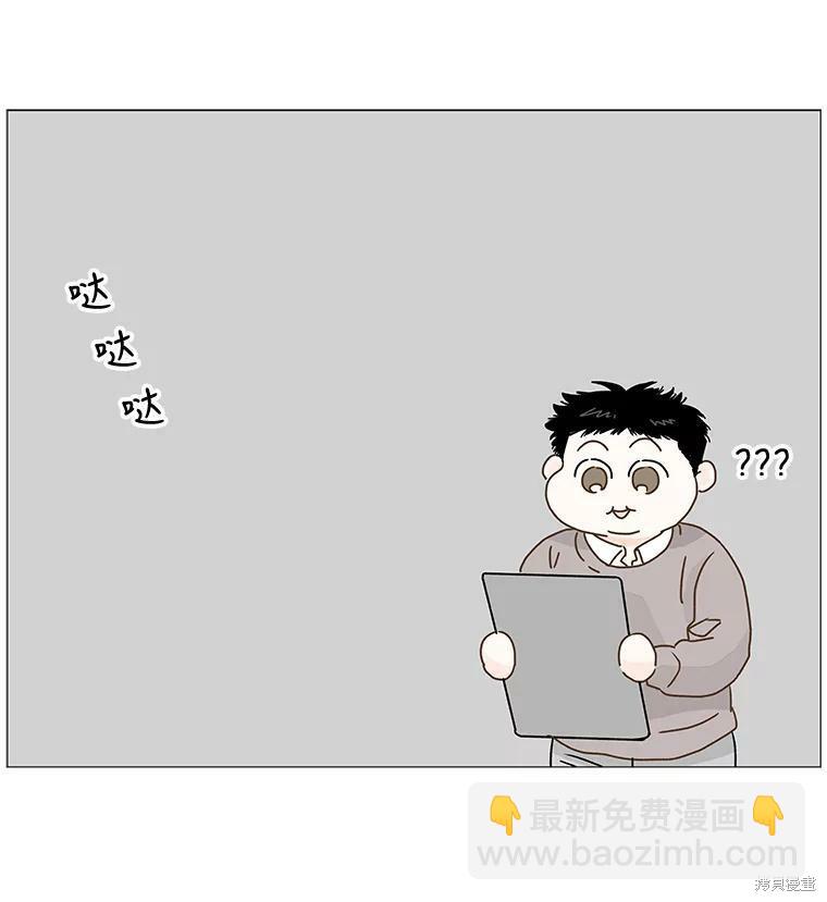第47话13