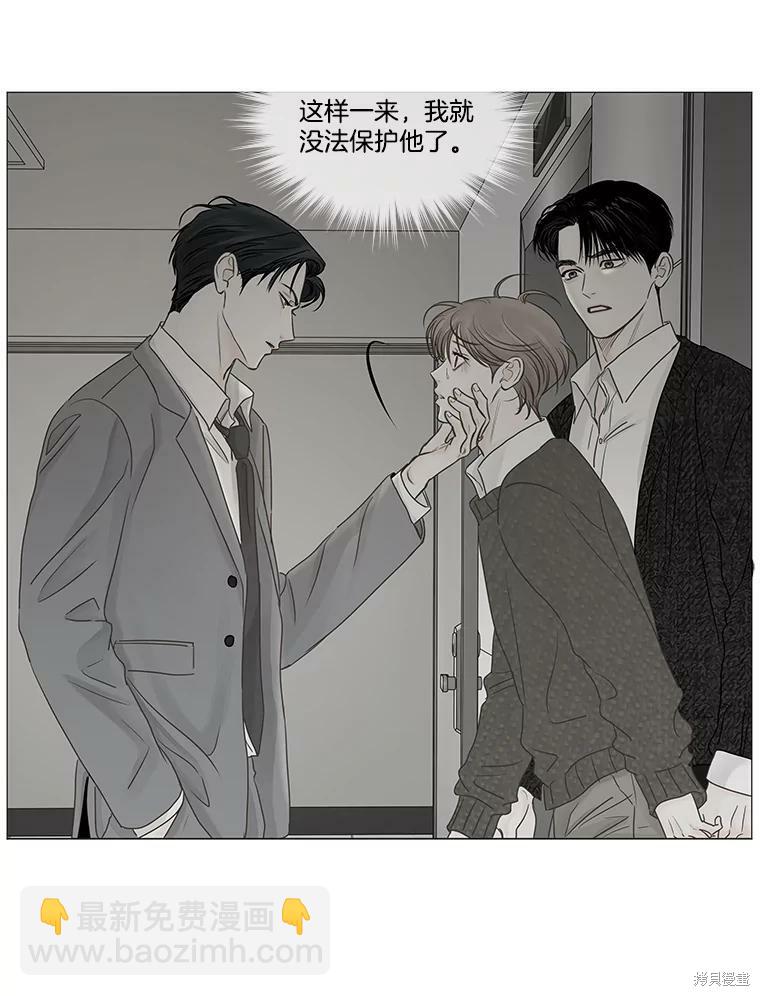 第47话17