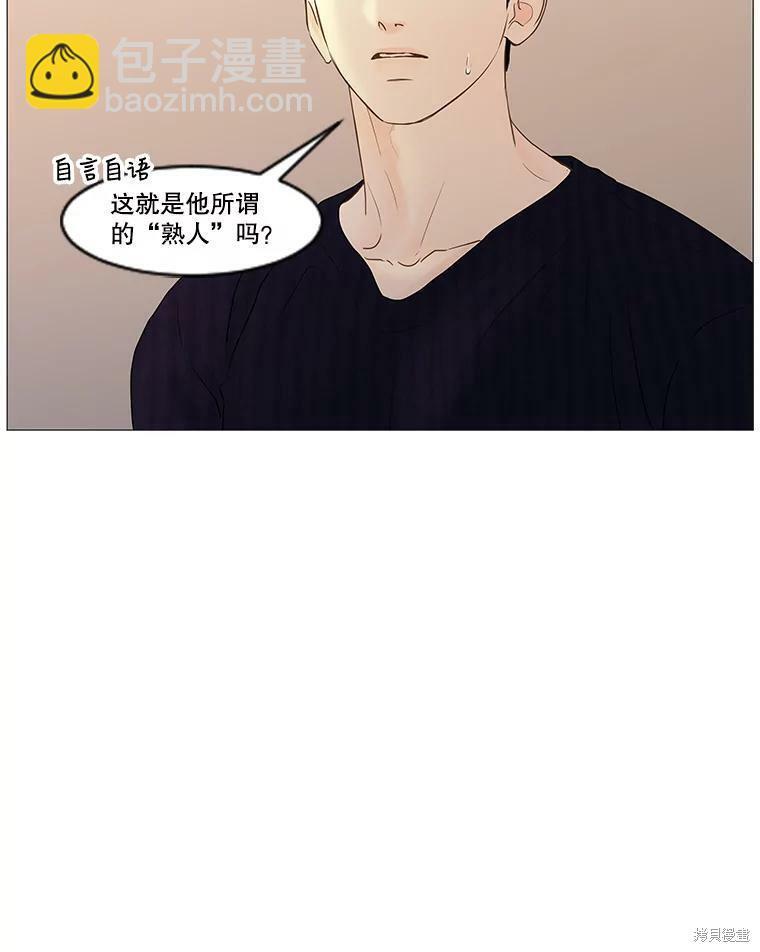 第47话28