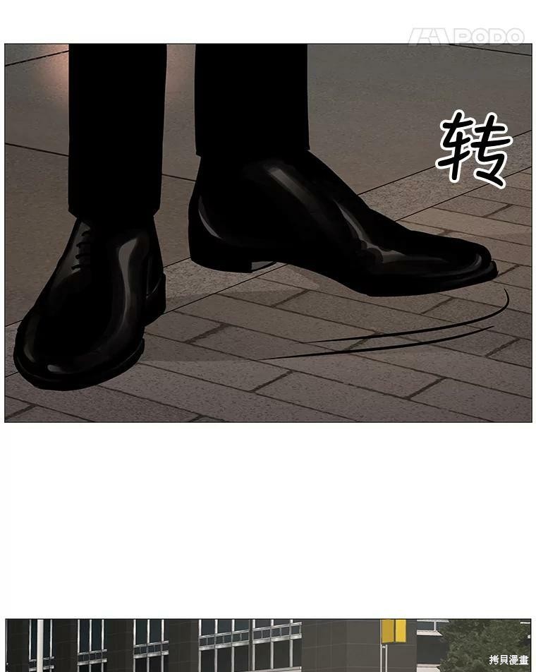 第47话29