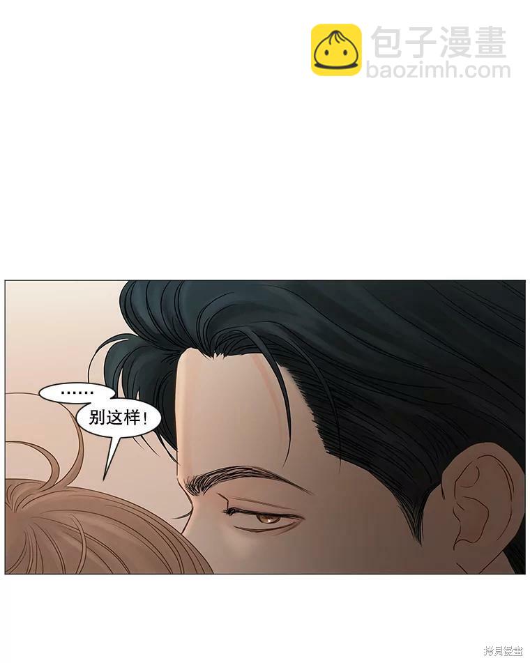 第47话31