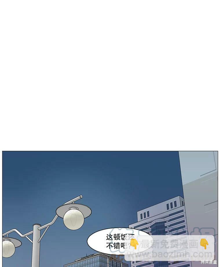 第47话35