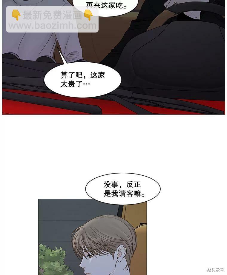 第47话37