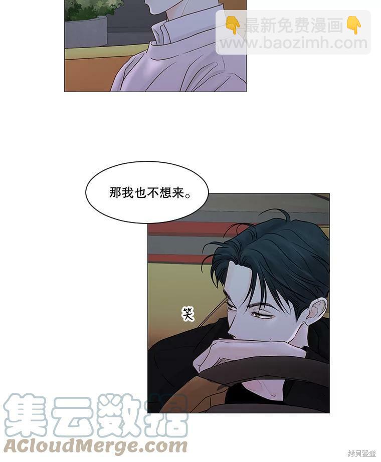 第47话38