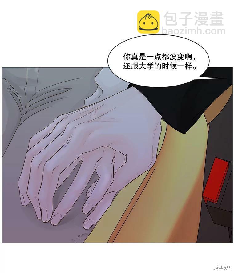 第47话39