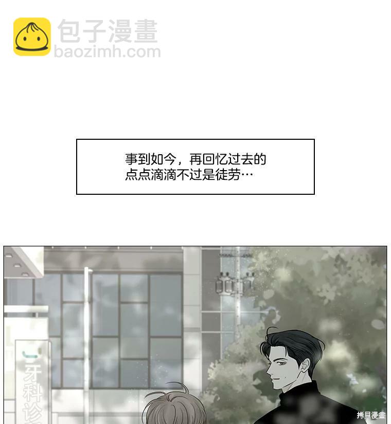 第47话42