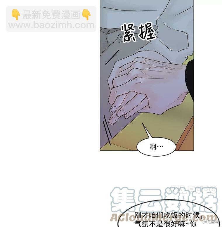 第47话51