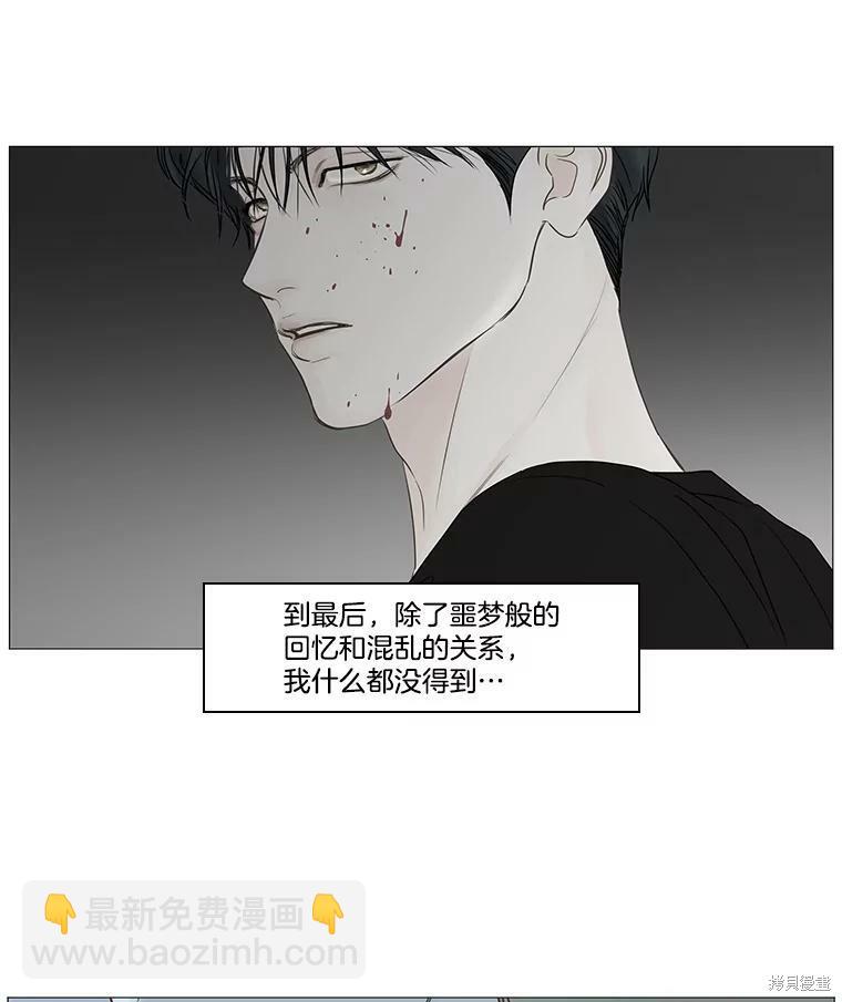 第47话53