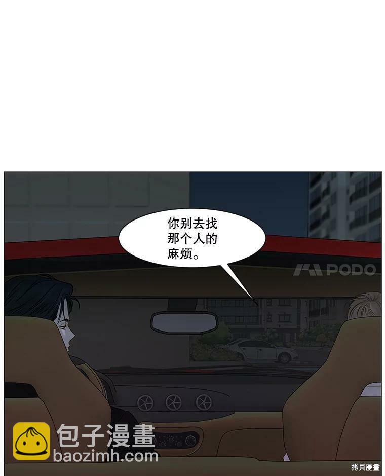 第47话55