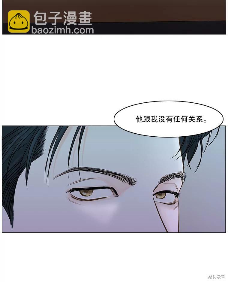 第47话56