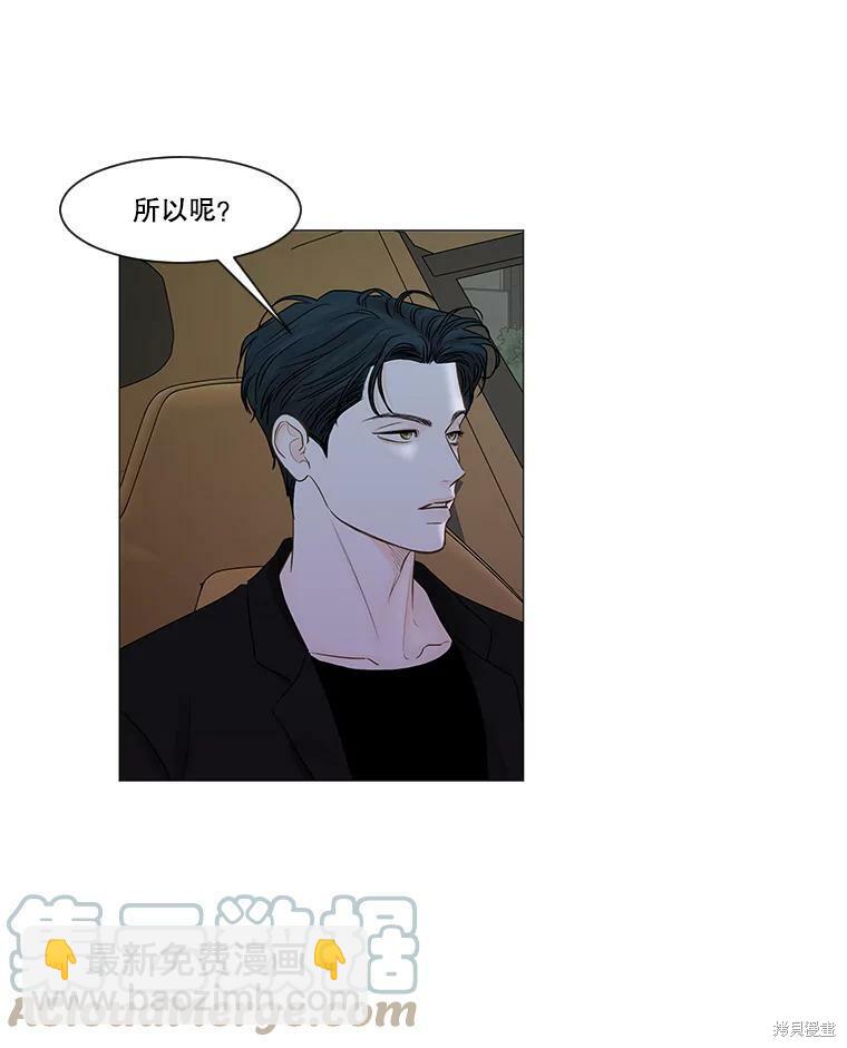 第47话57