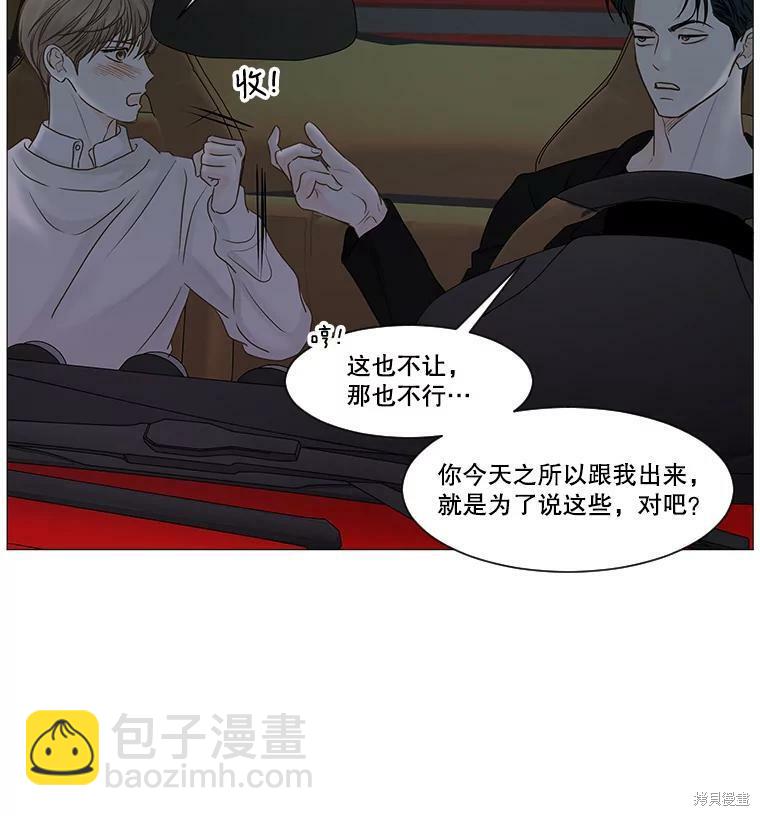 第47话64
