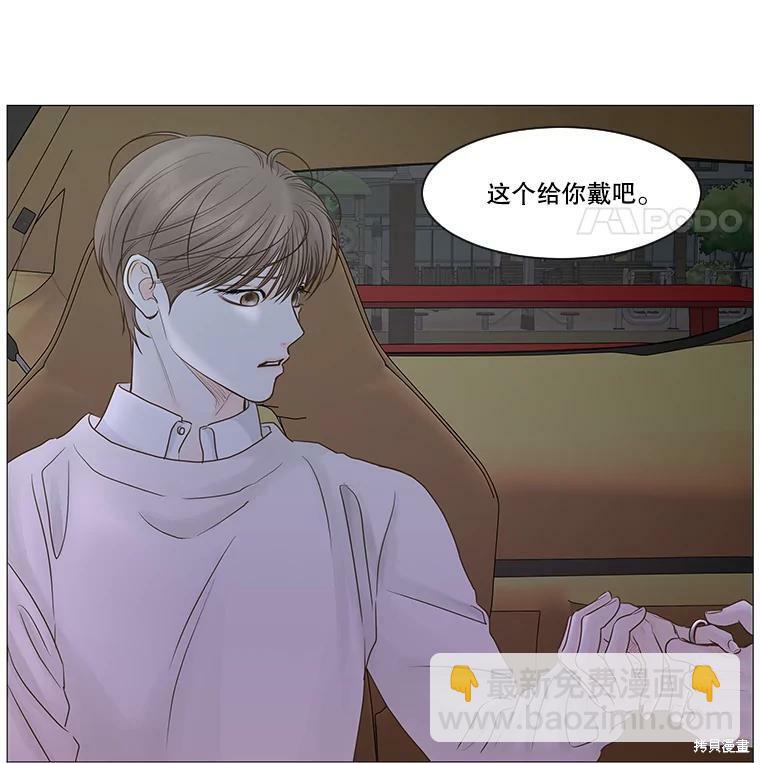 第47话67