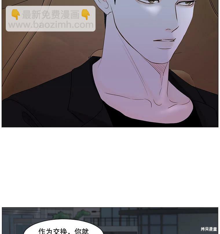 第47话70