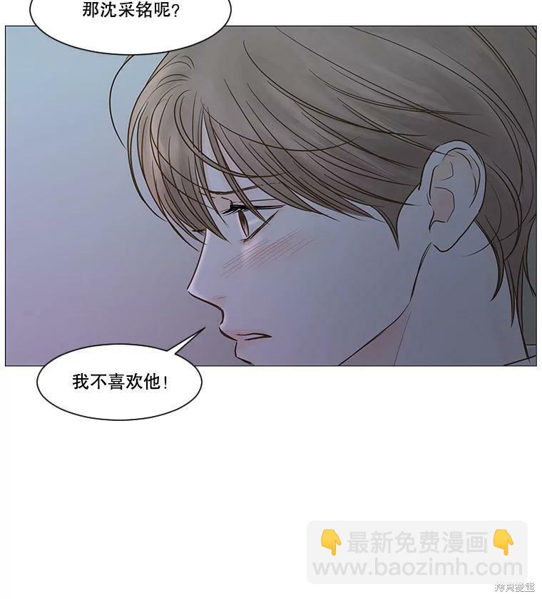 第47话74