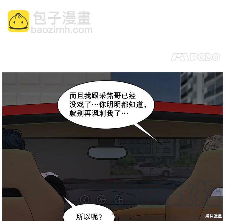 第47话75
