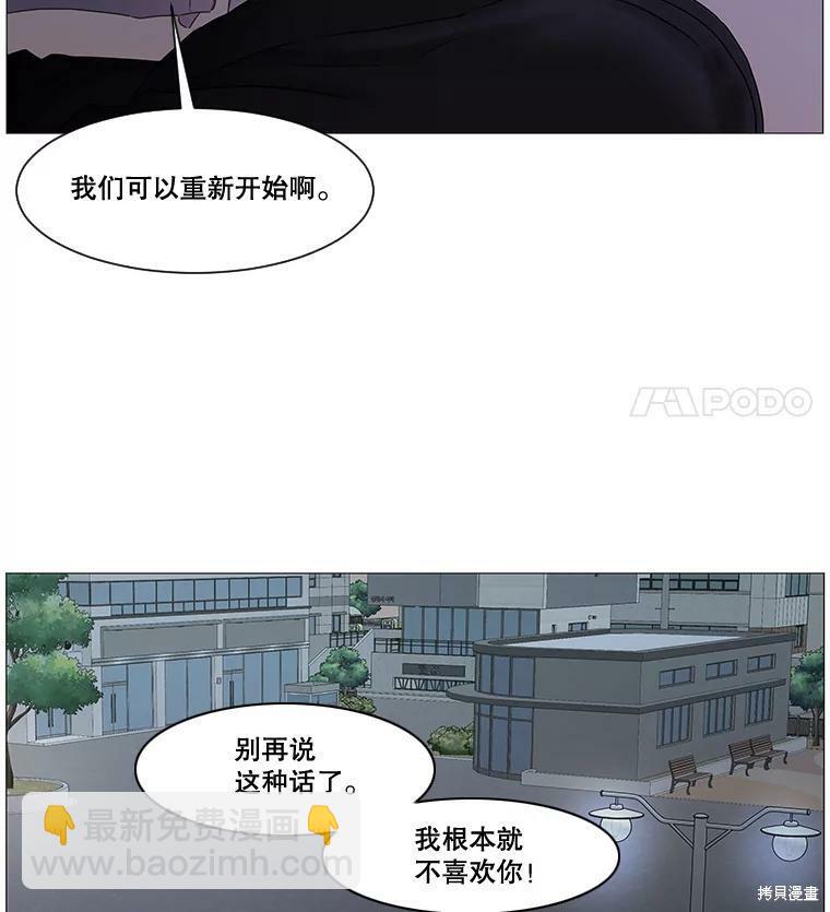 第47话79