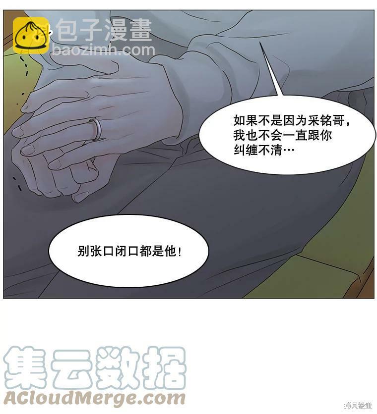 第47话81
