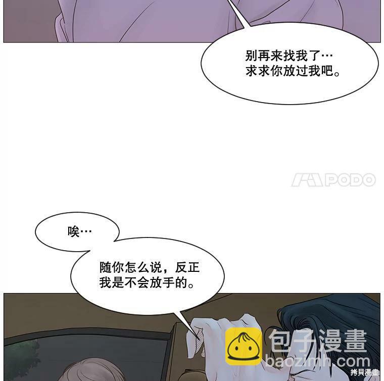 第47话83