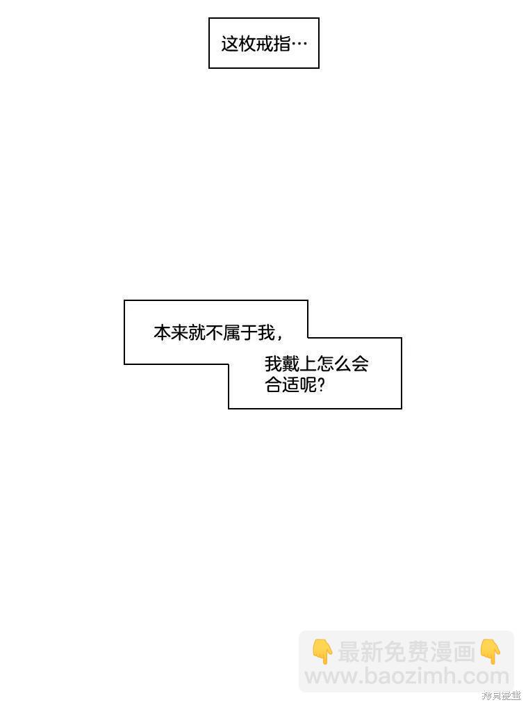 第47话86