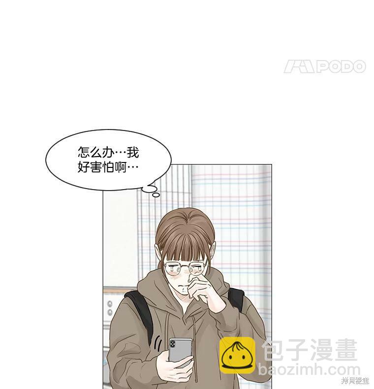 第48话11