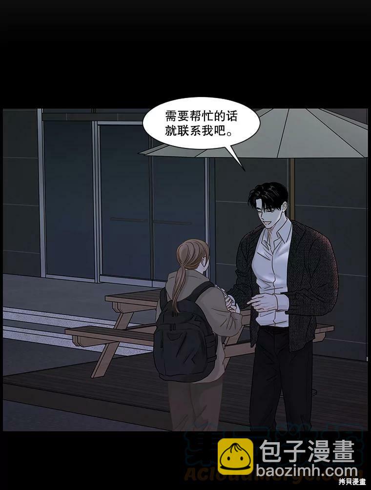 第48话15