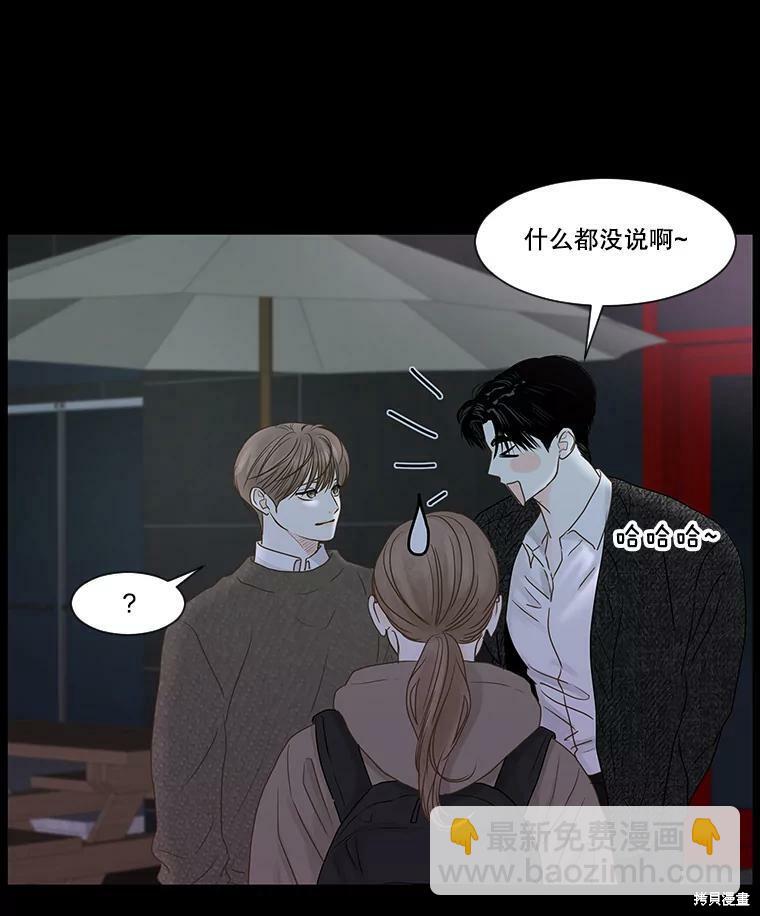 第48话17