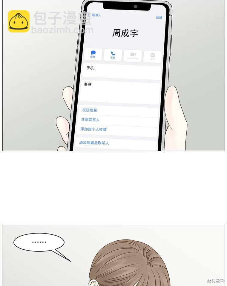 第48话19