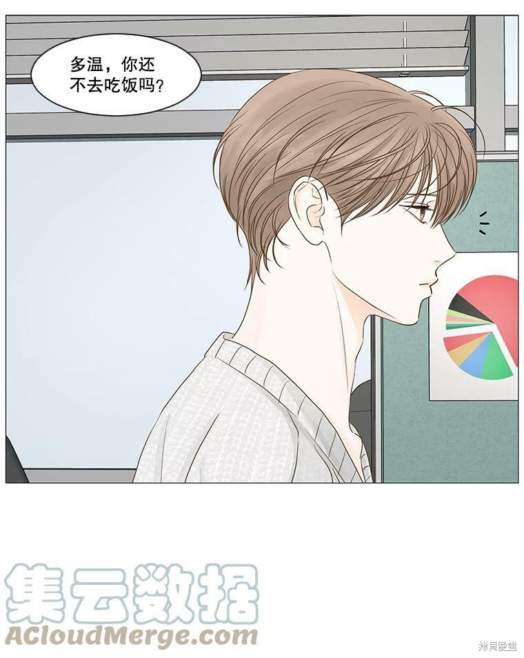 第48话24