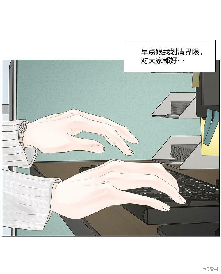 第48话34