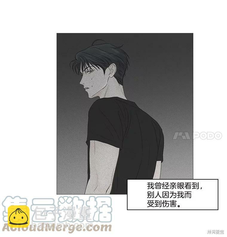 第48话36