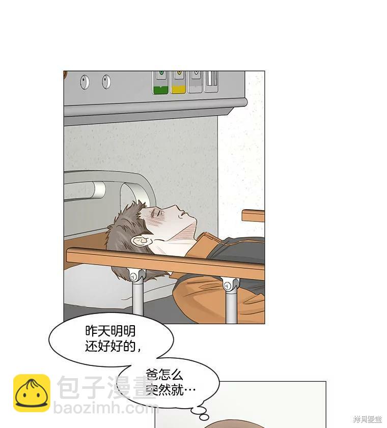 第48话4