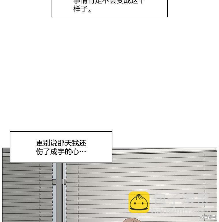 第48话41